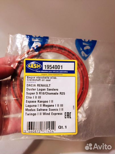 Сальник коленвала задний Renault Logan LADA Largus