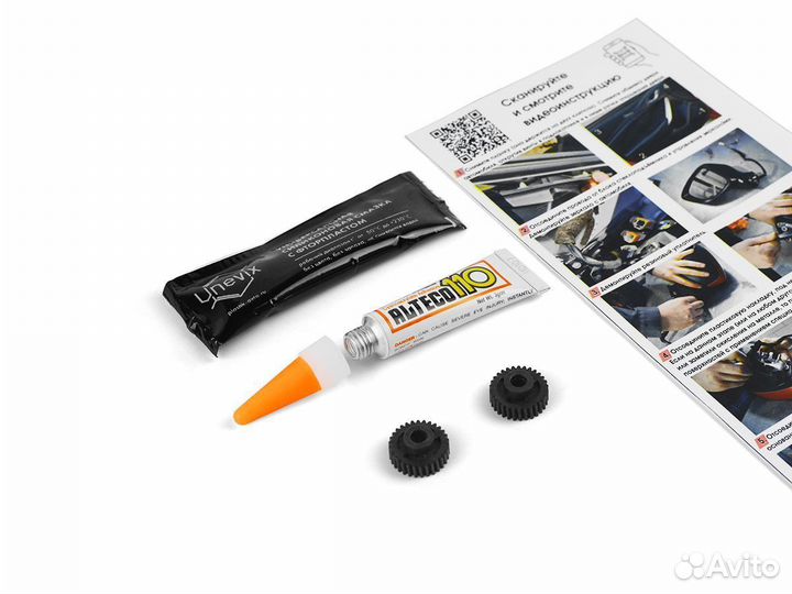 Ремкомплект боковых зеркал Hyundai Chevrolet KIA