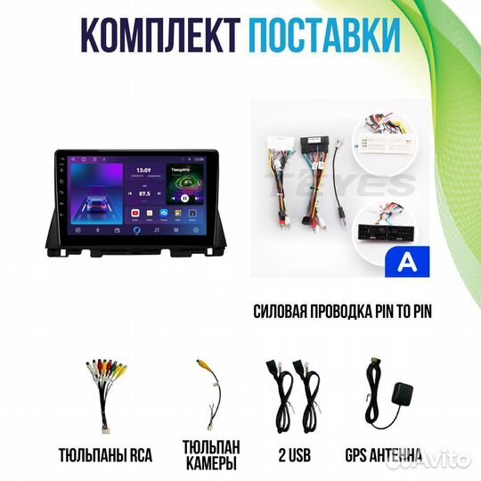 Магнитола Kia Optima 4 JF 3 M series Android