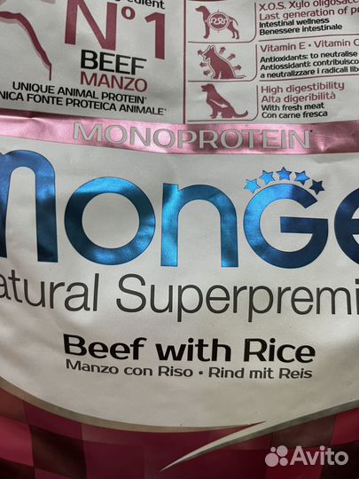 Корм для собак