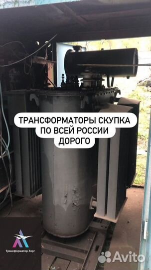 Трансформатор б\у арт69871