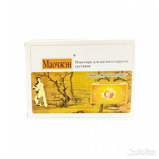 4 шт. Магнитный пластырь Маочжэн обезболивающий