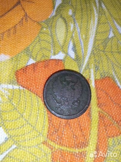 Старинная монета