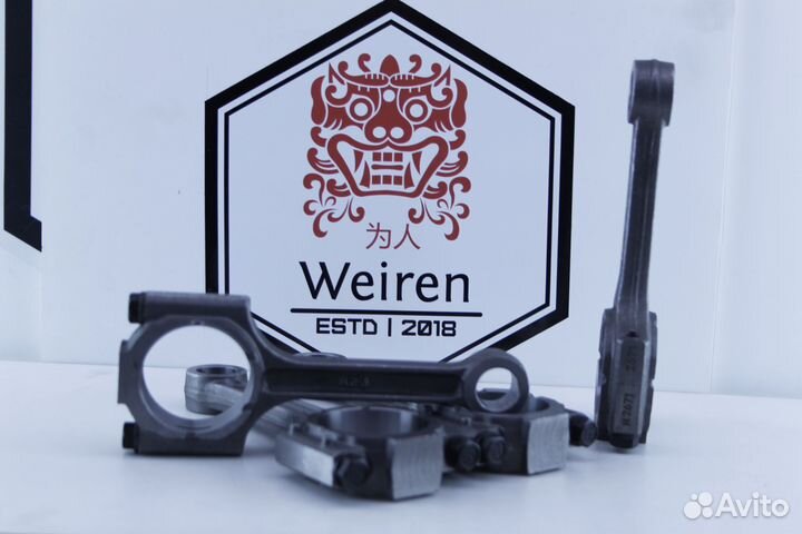 Шатун Chery Tiggo 1.6 - 18 481