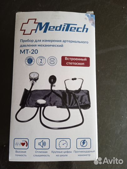 Тонометр механический