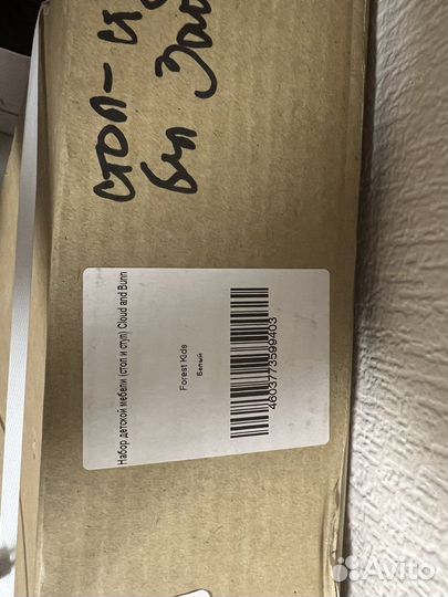 Детский стол и стул