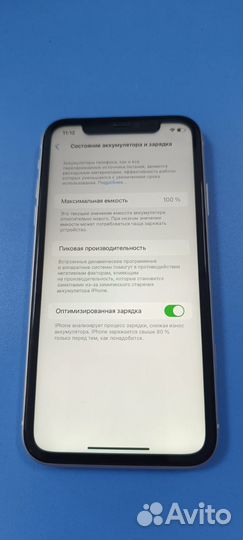 iPhone 11, 128 ГБ