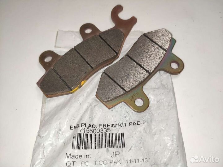 715500335 Тормозные колодки Maverick Commander FL