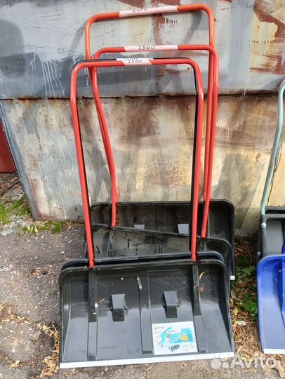 Скребок для уборки снега