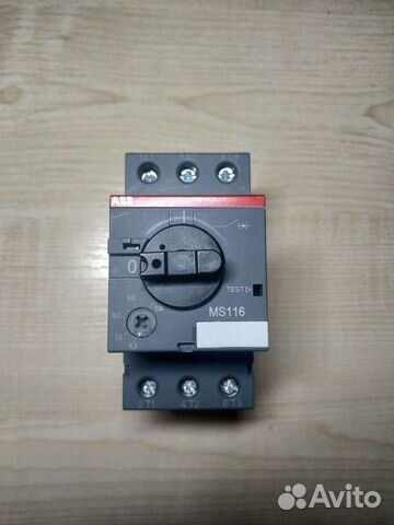 Авв MS116-10 Germany