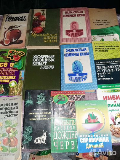 Цветоводство, дом, сад, огород, животноводство