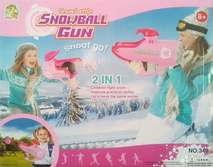 Снежколеп 2 в 1