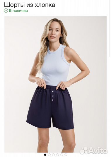 Шорты новые Дефиле