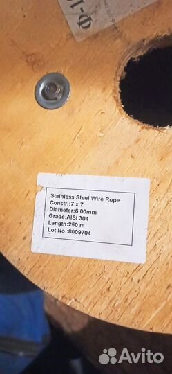 Трос из нержавейки 6 мм