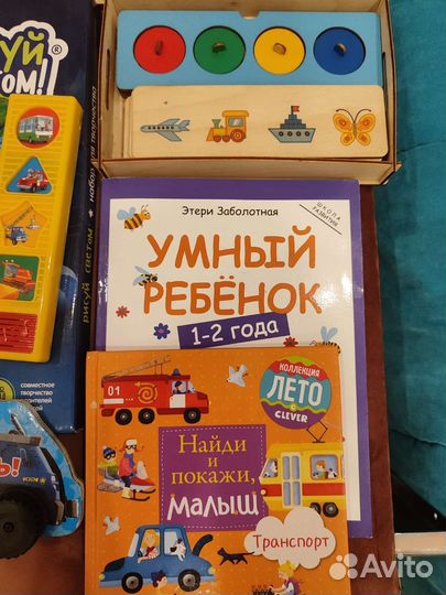 Набор логических игр и книжек 2+