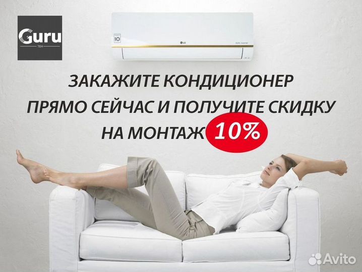 Кондиционеры сплит-системы