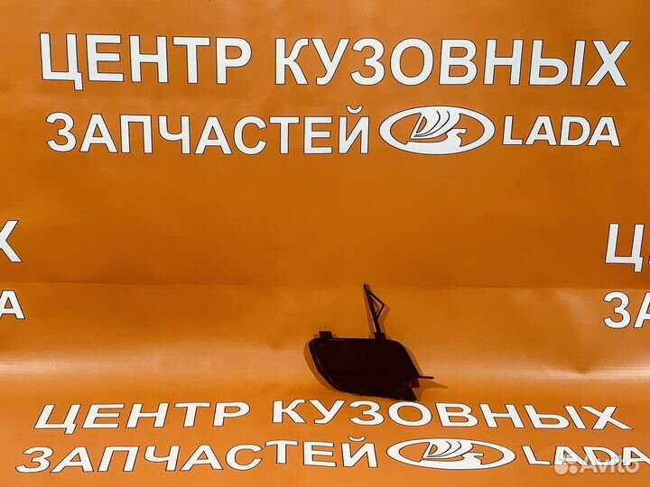 Крышка под переднюю буксир проушину Vesta Cross