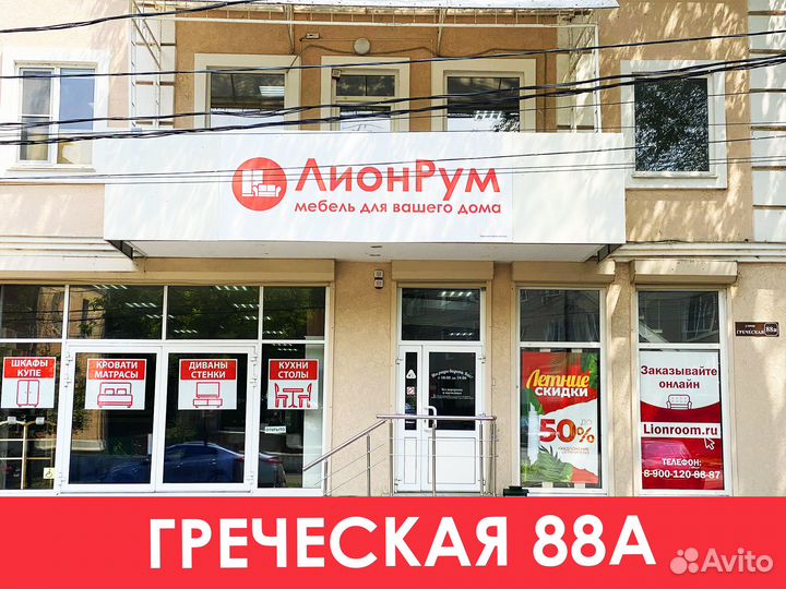 Детский шкаф на Греческой 88А