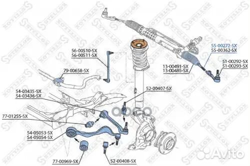 Тяга рулевая BMW E87/E90 04 5500272SX Stellox