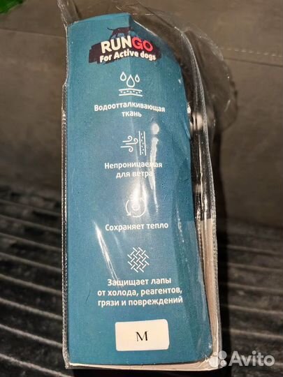 Ботинки для собак