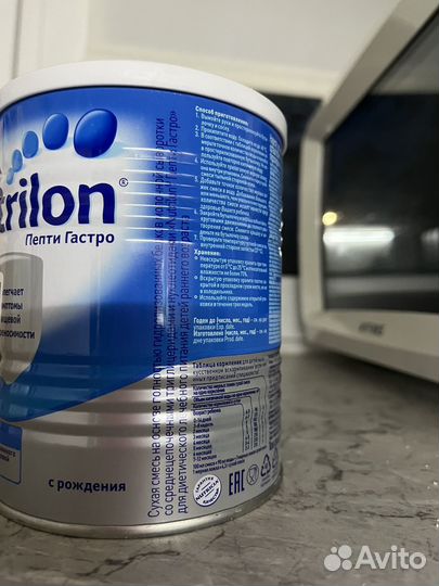 Смесь нутрилон пепти гастро