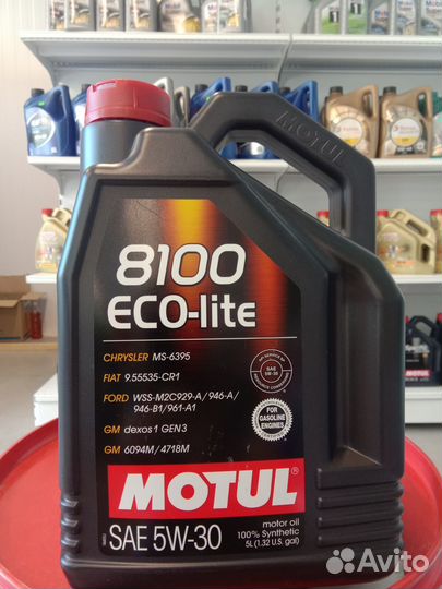 Масло моторное motul