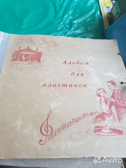 Виниловые пластинки