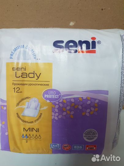 Памперсы и прокладки seni