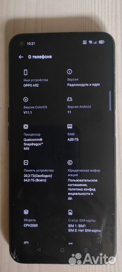 OPPO A52, 4/64 ГБ