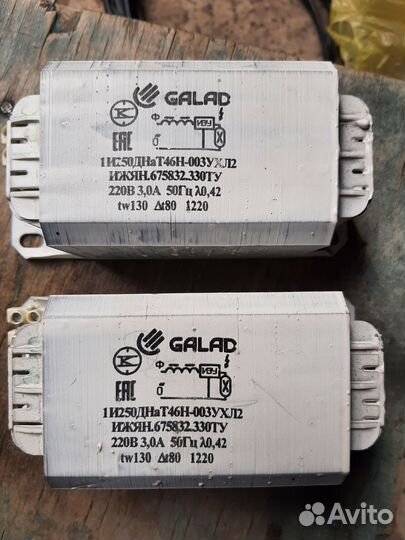 Дросель днат 250