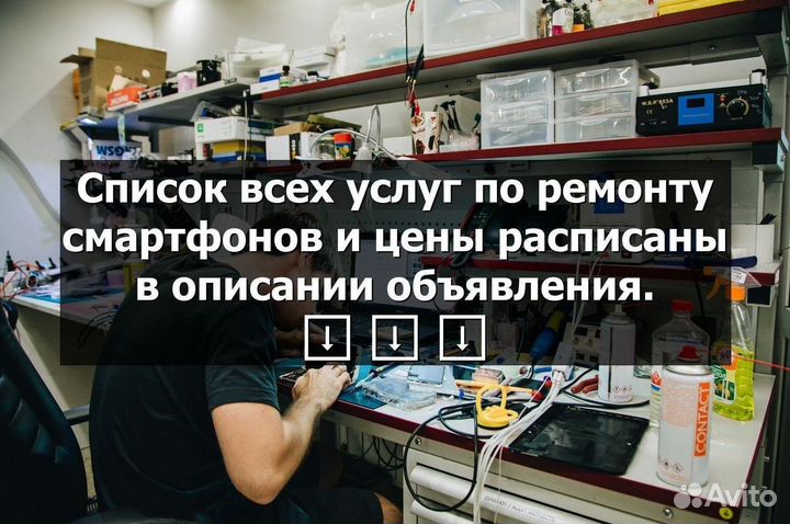 Аккумулятор для Xiaomi Redmi Note 10 Pro (BN53)