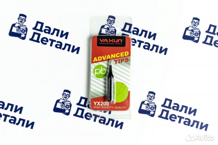 Жало для паяльника Ya Xun 208-1S