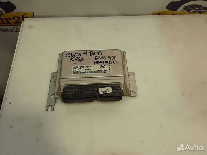 Блок управления двигателем Sonata 4 Tagaz