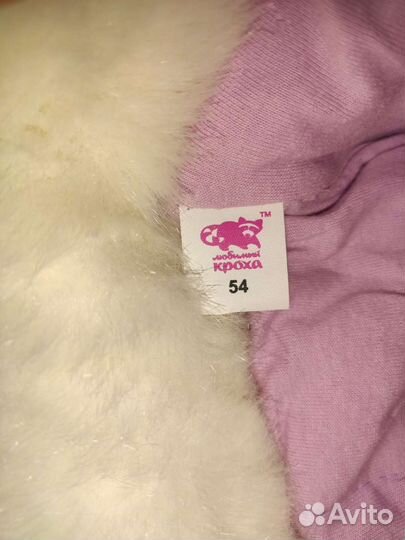 Шапка зимняя 50-52,54