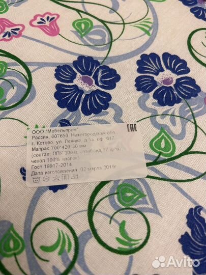 Матрас с простыней для новорожденных