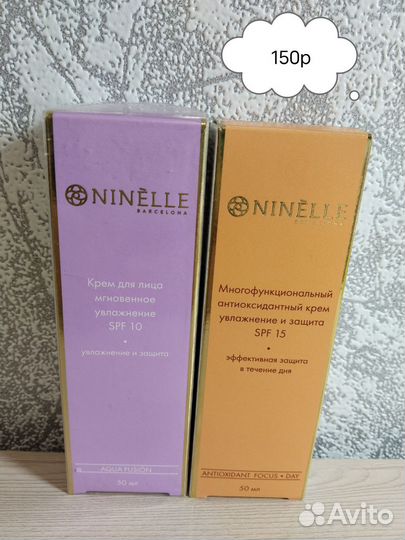 Косметика L'Oréal, Max Factor, Stellary и др
