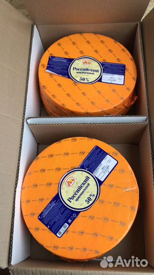 Сыр Российский