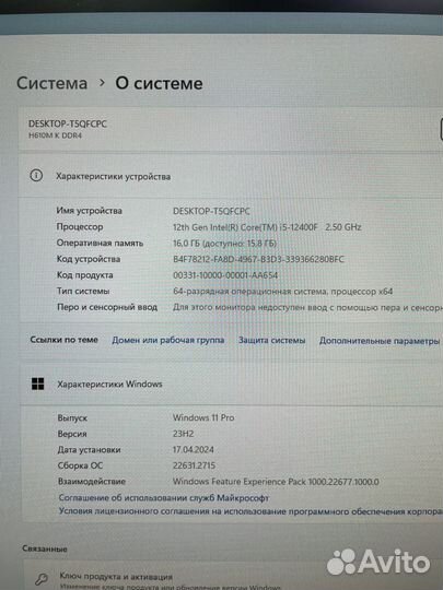 Intel Core i5 12400F/ RTX 4060/ 16Gb/ 2x SSD
