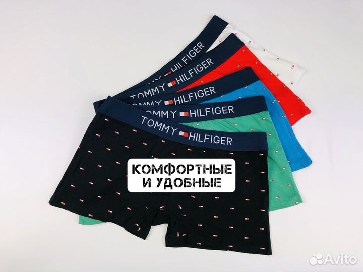 Трусы мужские