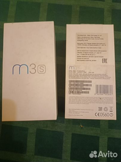 Коробка meizu m3s