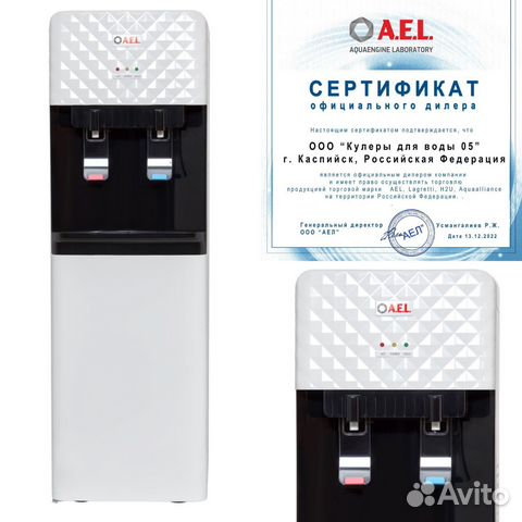 Новые Кулеры для школьных учереждений