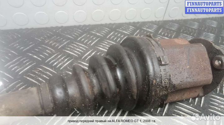Привод перед/право Alfa Romeo GT (937), 2008 1.9 Дизель