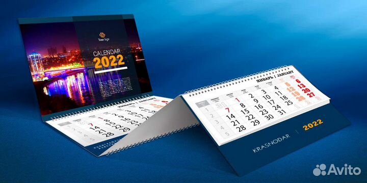 Календари квартальные