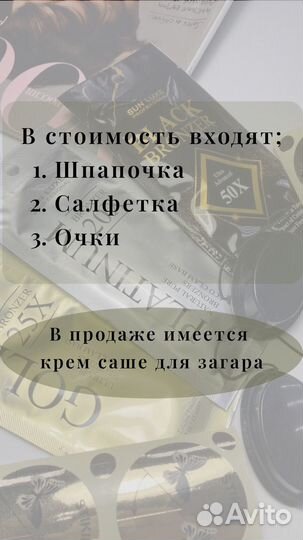 Вертикальный турбо солярий