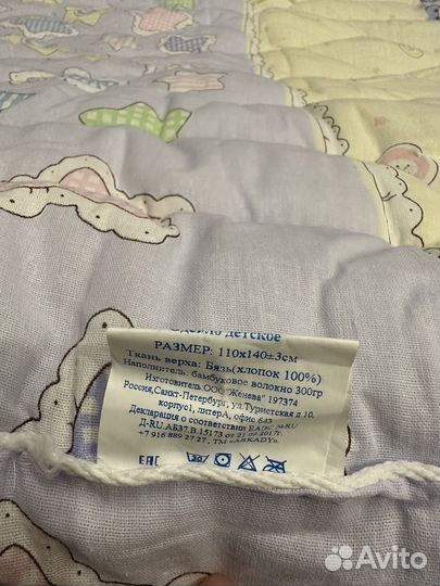 Одеяло детское