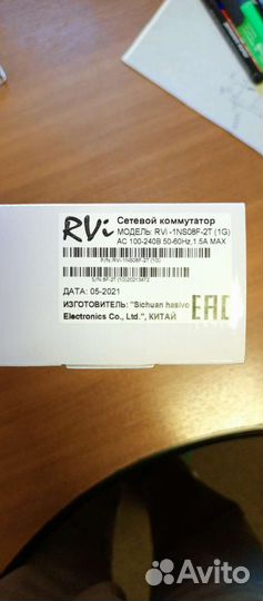 Сетевом коммутатор