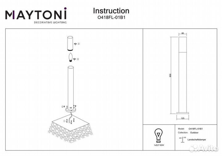 Ландшафтный светильник столб Willis O418FL-01B1