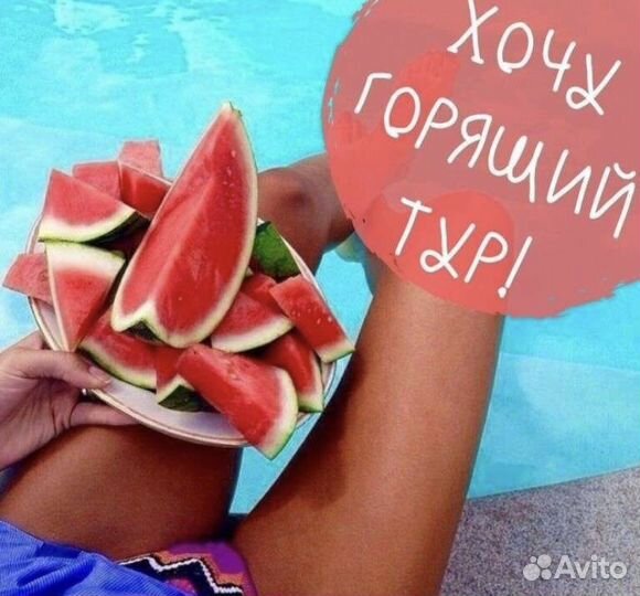Турция