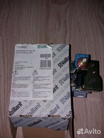 Услуги газовика