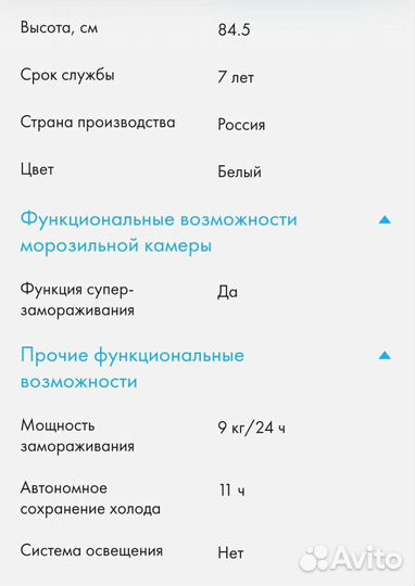 Морозильный ларь новый с доставкой